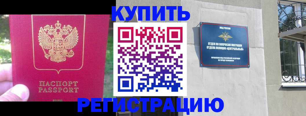 где прописаться в Костроме