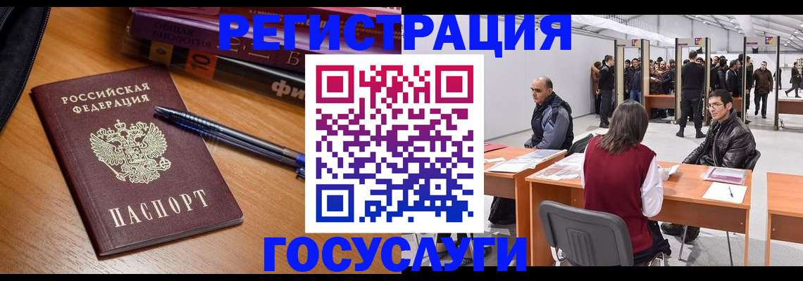 прописка иностранных граждан в Костроме