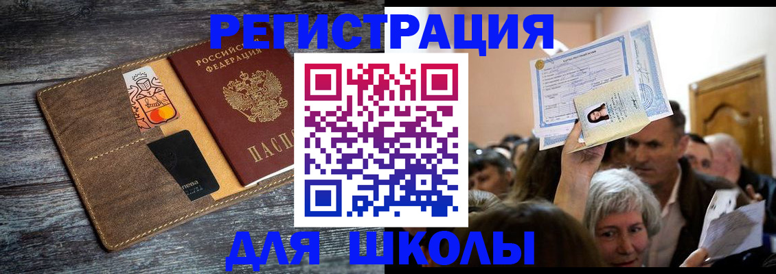 временная регистрация адрес в Костроме