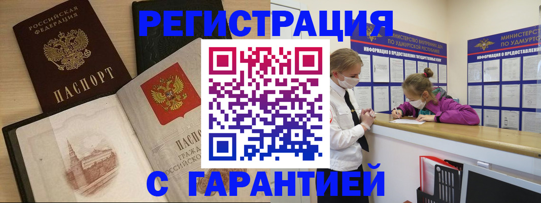 временная регистрация госуслуги в Костроме